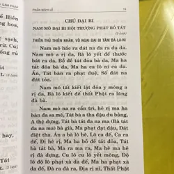TỪ BI THỦY SÁM PHÁP - Tác giả: Ngộ Đạt Thiền Sư - Việt dịch Thích Huyền Dung 688383