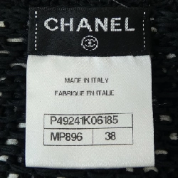 【Mã giảm giá】Áo khoác cardigan CHANEL 637068