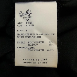 Áo sơ mi SCULLY - Hàng hiệu Authentic 900032