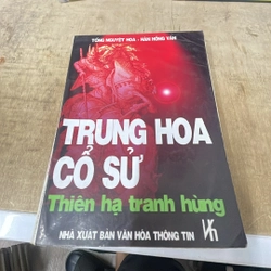 Trung hoa cổ sử - Thiên hạ tranh hùng .14