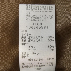 Áo khoác SE NINON 643017