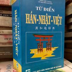 Từ điển Hán-Nhật-Việt - Trần Việt Thanh, Lê Nguyễn Hào Kiệt