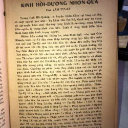 Hồi dương nhơn quả và ngọc lịch minh kinh 1001721