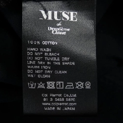 【Mã giảm giá】Quần Col Pierrot 652618