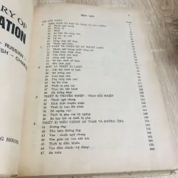 TỪ ĐIỂN KỸ THUẬT LẠNH (Việt – Anh – Nga – Pháp – Đức – Tây Ban Nha – Hán) 929637