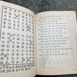 Truyện Kiều Nguyễn Du Đối chiếu chữ Nôm quốc ngữ Vũ Văn Kính khảo lục 707541