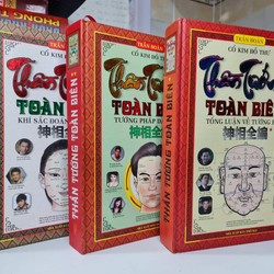 Thần Tướng Toàn Biên (Kim Cổ Đồ Thư) – Trần Đoàn (Bộ 3 Tập)

 91285