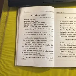 Kinh Dược Sư- Dịch Giả: Bồ Tát Giới Tuệ Nhuận 688421