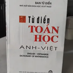 Từ điển toán học Anh - Việt 