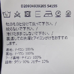 MONCLER GRIVE Áo khoác lông - Hàng hiệu Chính hãng 815851