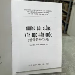 NHỮNG BÀI GIẢNG VĂN HỌC HÀN QUỐC - TRẦN THỊ BÍCH PHƯỢNG 727751