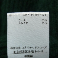 【Khuyến mãi】Áo khoác cardigan DRAWER 646350