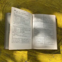 NGỮ PHÁP TIẾNG ANH THỰC HÀNH- ENGLISH GRAMMAR IN USE 702038