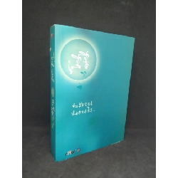 (TẶNG BOOKMARK) Tịch mịch mới 80% RBK1712