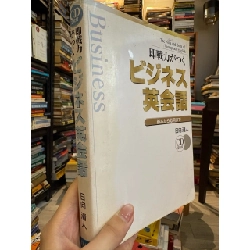 Sách tiếng Nhật 343