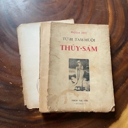 II Tựa sách: Từ Bi Tam Muội Thuỷ Sám - Thích Tuệ Hải - PL. 2505 - 1961 446554