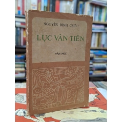 Lục Vân Tiên - Nguyễn Đình Chiểu