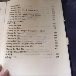 Chu dịch của Sào Nam và Phan Bội Châu 993511