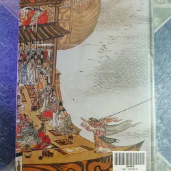 Tam Quốc diễn Nghĩa ( 2 tập ) - La Quán Trung 598248