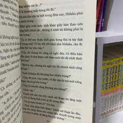 Ác ý - Keigo Higashino 500201