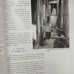 ART WORLD 1999 - 2 558050