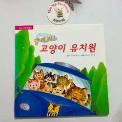 Ehon  bản tiếng Hàn 차일애플 창작동화- Child Apple 5 496883