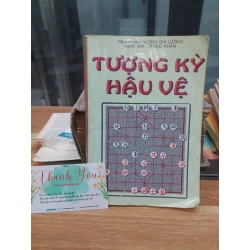 Tượng Kỳ Hậu Vệ – Vương Gia Lương, Trọng Nhân (dịch)