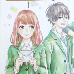 Orange Lá Thư Đến Từ Tương Lai 1 (Tiểu Thuyết) - Takano Ichigo & Takiumi Yui