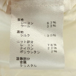 【Mã giảm giá】Louis Vuitton LOUIS VUITTON Áo 638581