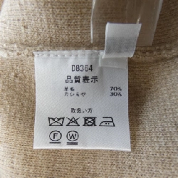 【Mã giảm giá】Chân váy Cruciani 650230