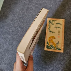 Bằng đôi chân trần - Nguyên Ngọc 735160