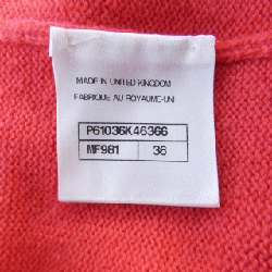 Áo khoác dài CHANEL - Hàng hiệu Chính hãng 826756