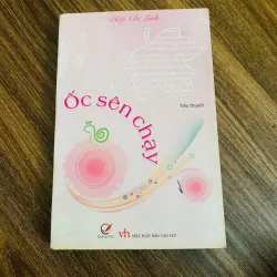 Ốc sên chạy - Diệp Chi Linh#HATRA 1023773