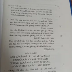 SÁCH NÂNG CAO ĐẠO ĐỨC CÁCH MẠNG, QUÉT SẠCH CHỦ NGHĨA CÁ NHÂN THEO TƯ TƯỞNG, ĐẠO ĐỨC 783249