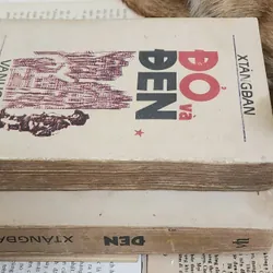 ĐỎ VÀ ĐEN - Tác phẩm văn học kinh điển của Stendhal 703580