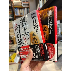 Sách tiếng Nhật 347