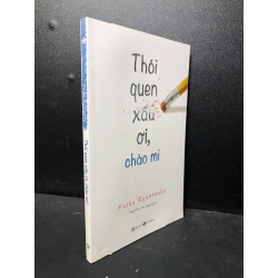 [59K/kg] M1- Thói quen xấu ơi, chào mi 2019 Koike Ryunosuke mới 80% ố (kỹ năng) HCM2301