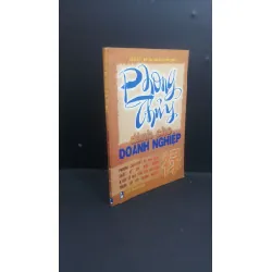 [Sách Cũ SCGR] Phong thủy dành cho doanh nghiệp mới 80% bẩn bìa, ố nhẹ, có chữ ký 1999 HCM0412 Hải Ân TÂM LINH - TÔN GIÁO - THIỀN