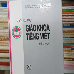 Từ điển giáo khoa Tiếng Việt 🌻 1010030