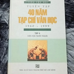 Tuyển tập 40 năm tạp chí Văn học, số Văn học nước ngoài
