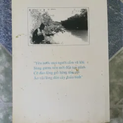 Cảm nhận về Xuân Mậu Thân 1968 - Trần Văn Trà 794799