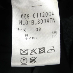 NANO UNIVERSE Áo khoác - Hàng hiệu Authentic 822813