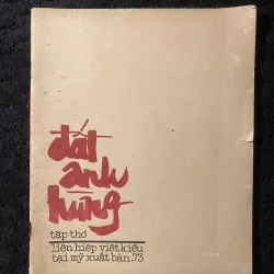[ sách xưa] Đất Anh Hùng (tập thơ) - hiếm 