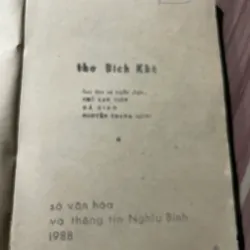 thơ Bích Khê - Chế Lan Viên sưu tầm và giới thiệu 674486