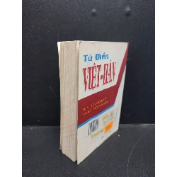 Từ điển Việt Hàn mới 70% ố vàng 2007 HCM1406 Kim. Young Kyu - Part. Yeon Kwan SÁCH HỌC NGOẠI NGỮ 915499