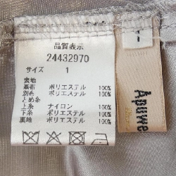 【Khuyến mãi】Apuweiser-riche Váy 655500