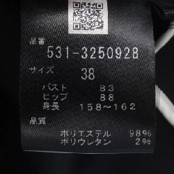 Áo khoác ADORE 531-3250928 - Hàng hiệu Chính hãng 811179