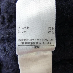 【クーポン対象】ドゥロワー DRAWER ニット 645536