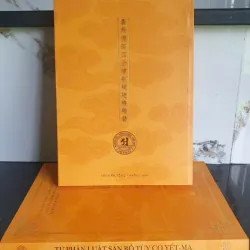 SAN BỔ TÙY CƠ YẾT-MA - Tứ Phần Luật mới 90% 640027