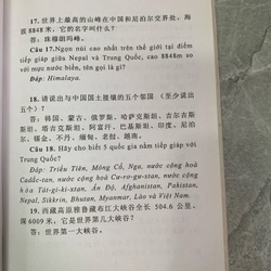 Luyện dịch việt hán, hán việt 292039
